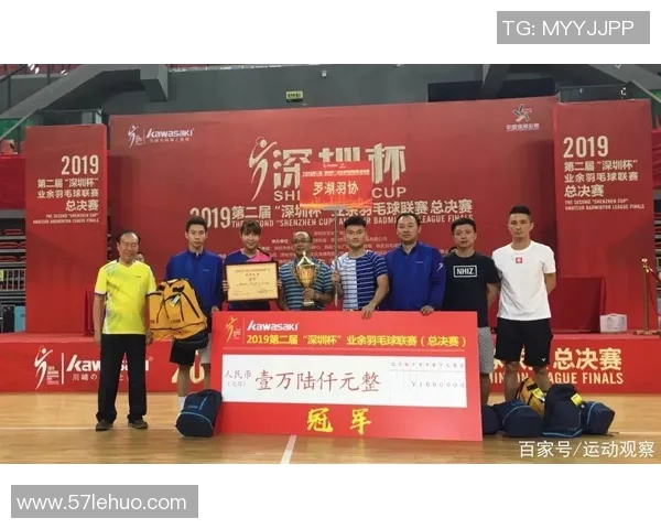 深圳羽毛球队与杭州羽毛球队耐力对决赛后分析与总结