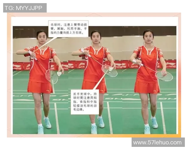 羽毛球战术揭秘：深入成都羽毛球队的训练与比赛策略分析