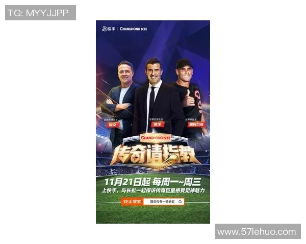 姜姓足球明星的崛起与成就探秘：从青涩少年到绿茵场上的传奇之路