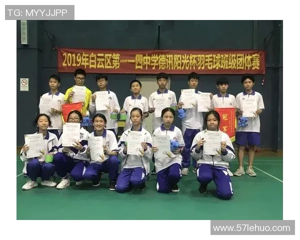 广州羽毛球队实力强劲荣登全国力量排行榜第九名