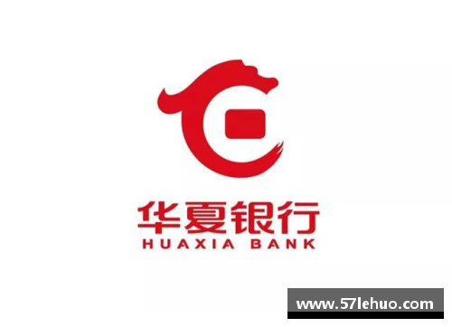 九台农商银行成功发行新一轮金融债券，助力实体经济发展