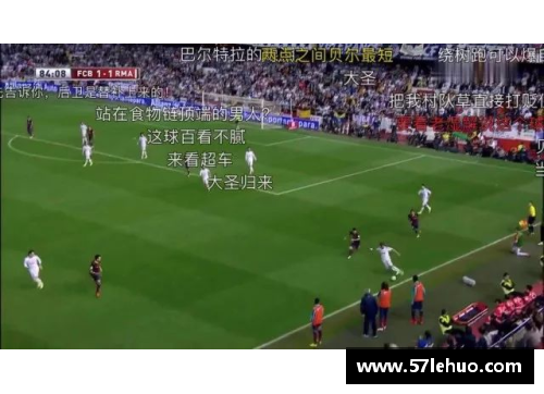 韩国足球现场：激情直播报道